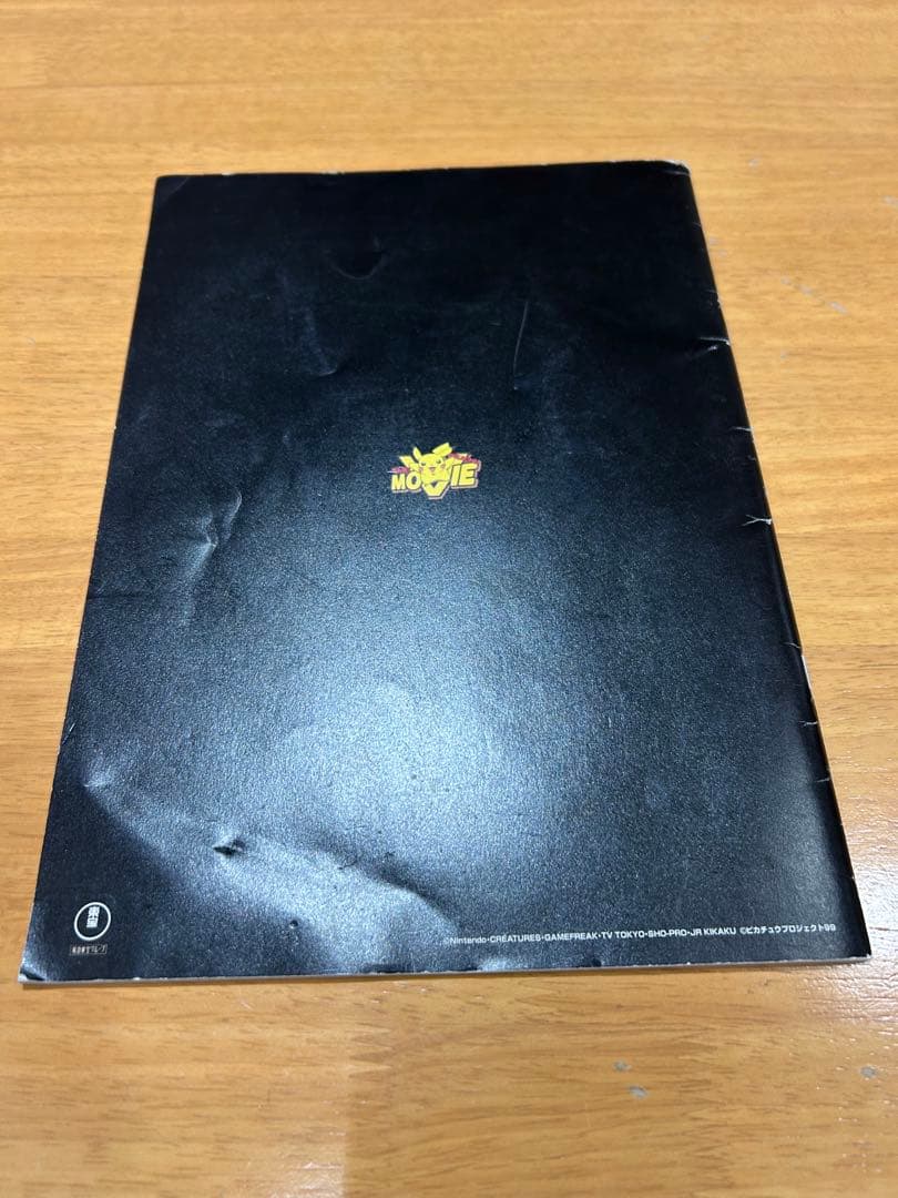 na多忙でメッセージ遅れます様 ポケモンカード・ネオ プレミアムファイル