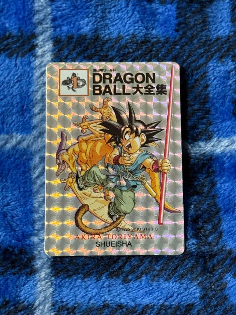 ドラゴンボール　カードダス ドラゴンボール大全集　1995