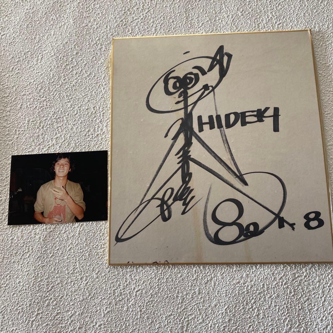 【超貴重！西城秀樹さん　直筆サイン】とサイン時の生写真！