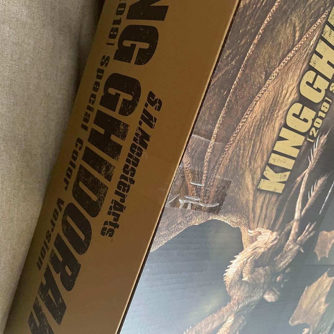 【未開封】モンスターアーツ 『キングギドラ Special Color Ver』