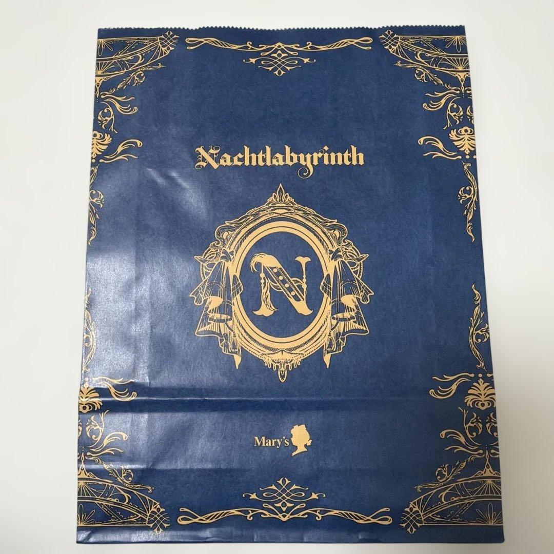 ナハトラビュリント メアレスミュートス メアレスリード シュテルン 3個セット