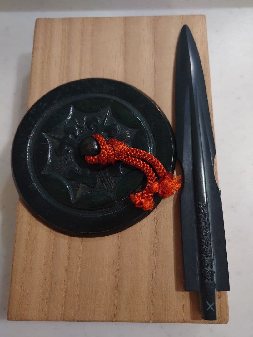 荒神谷銅剣&岡田山古墳内行花文鏡　レプリカ