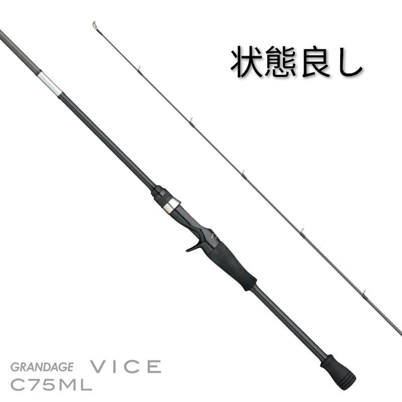 APIA GRANDAGE VICE C75ML ※EVA保護加工サービス