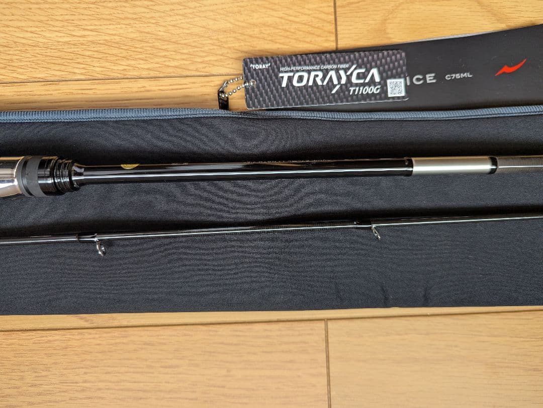 APIA GRANDAGE VICE C75ML ※EVA保護加工サービス