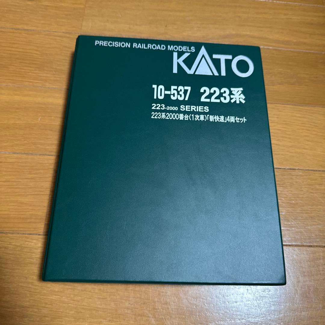 KATO 223系 2000番台 1次車4両 2次車8両