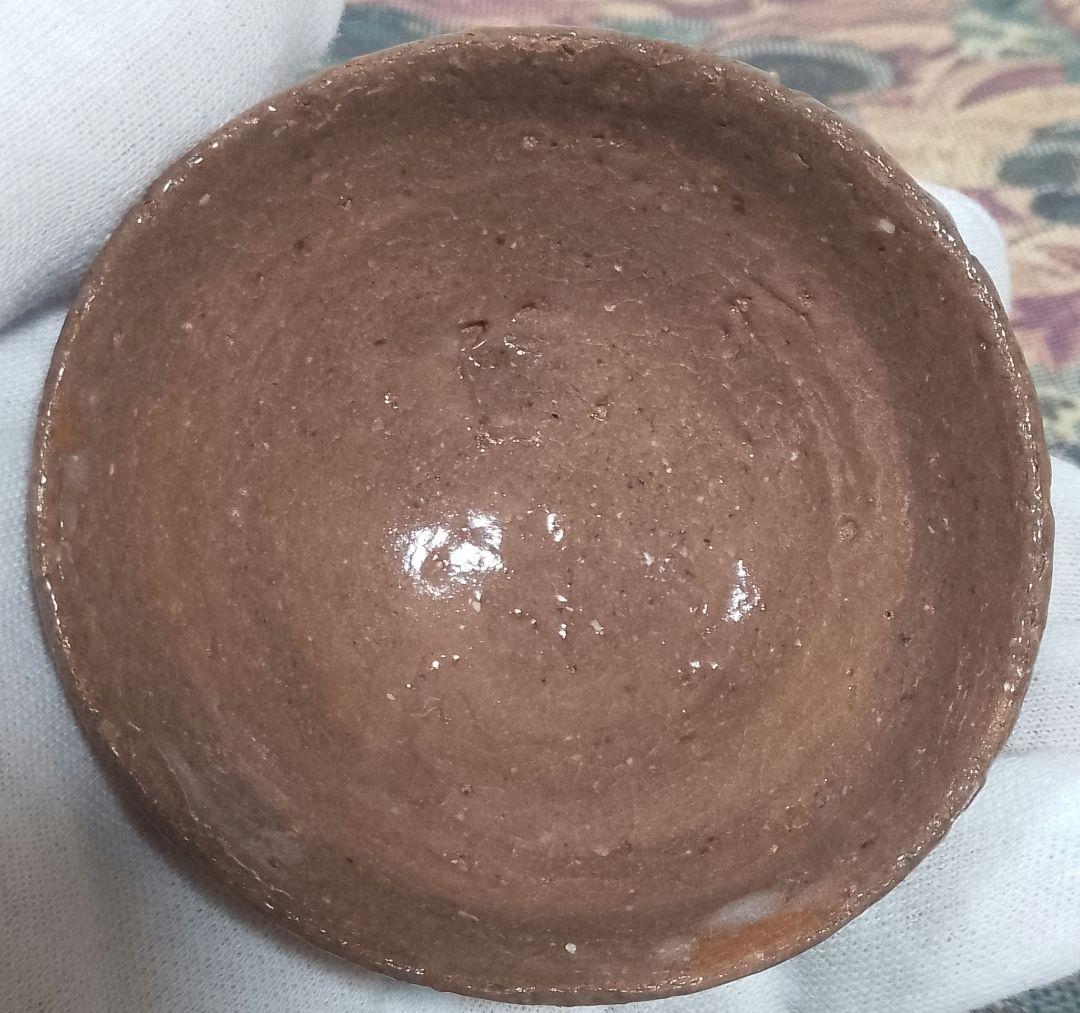 小山富士夫 古山子 種子島土 酒觴 ぐい呑 共箱付き 保証品