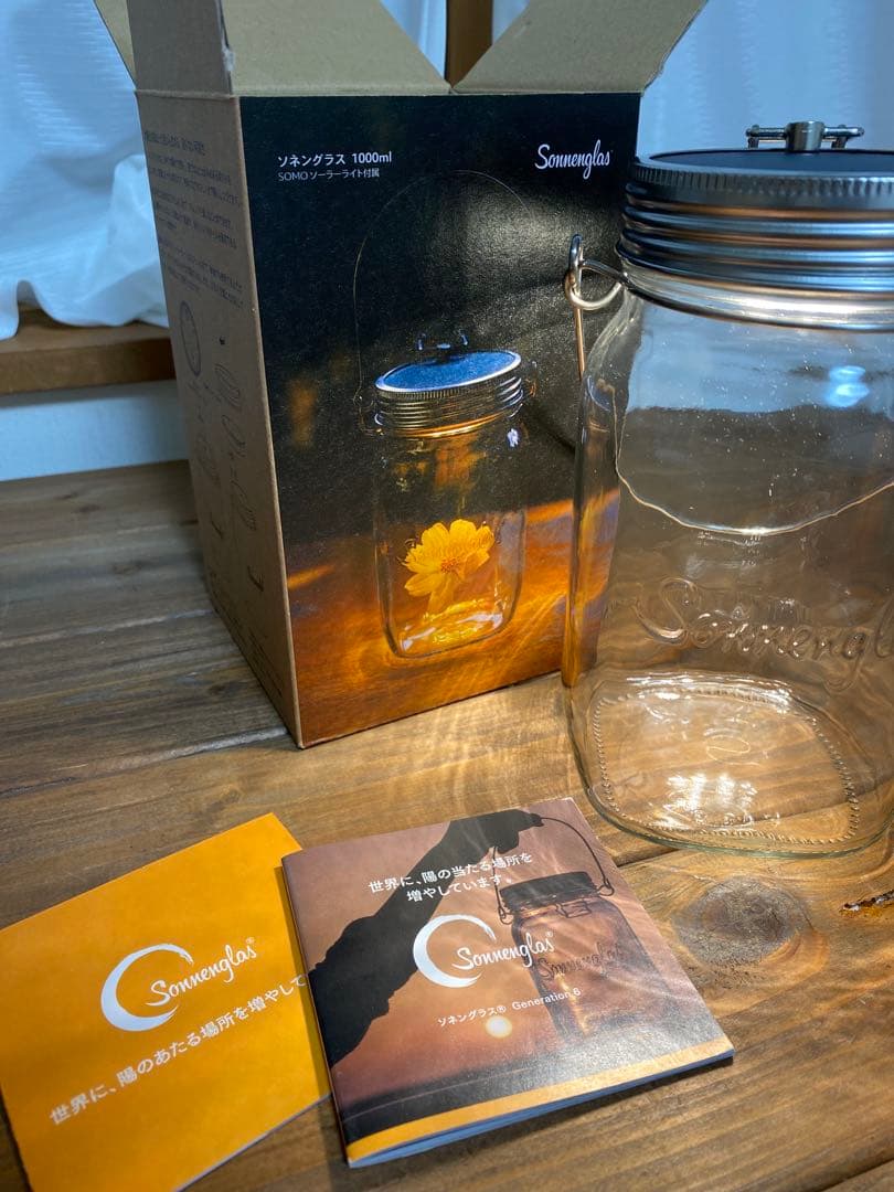 MiMi ソネングラス Generation6 1000ml 現行モデル