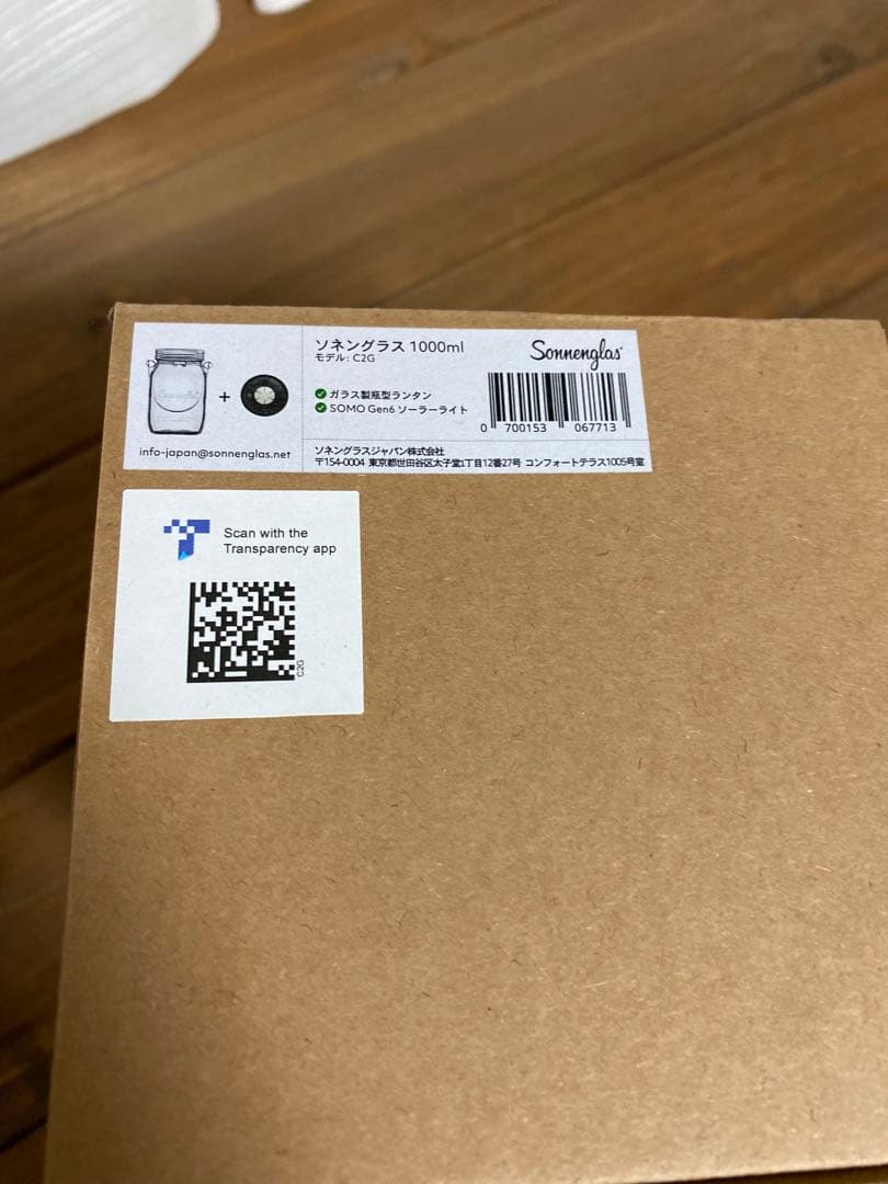 MiMi ソネングラス Generation6 1000ml 現行モデル