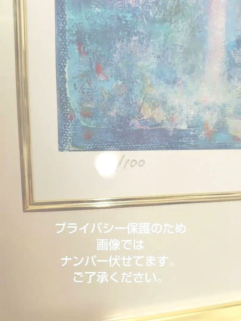 はせくらみゆき　White Forest　ユニコーン　馬