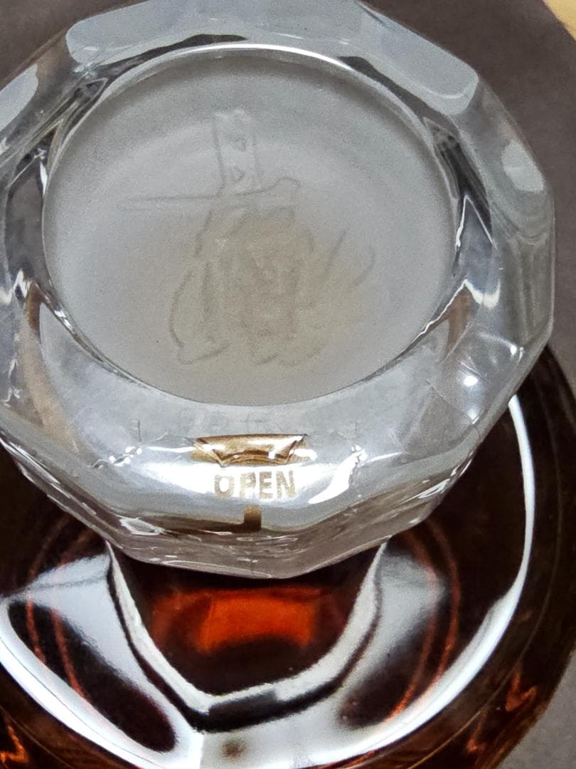 SUNTORY　ウィスキー　響 17年 700ml 箱つき　新品未開封