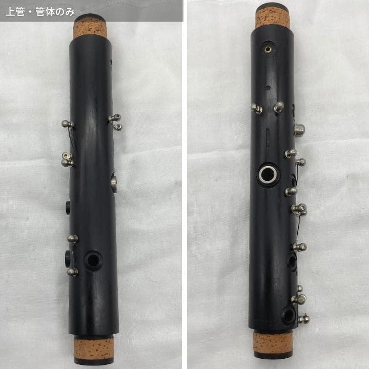 【レザータンポ全交換】クラリネット Selmer 10