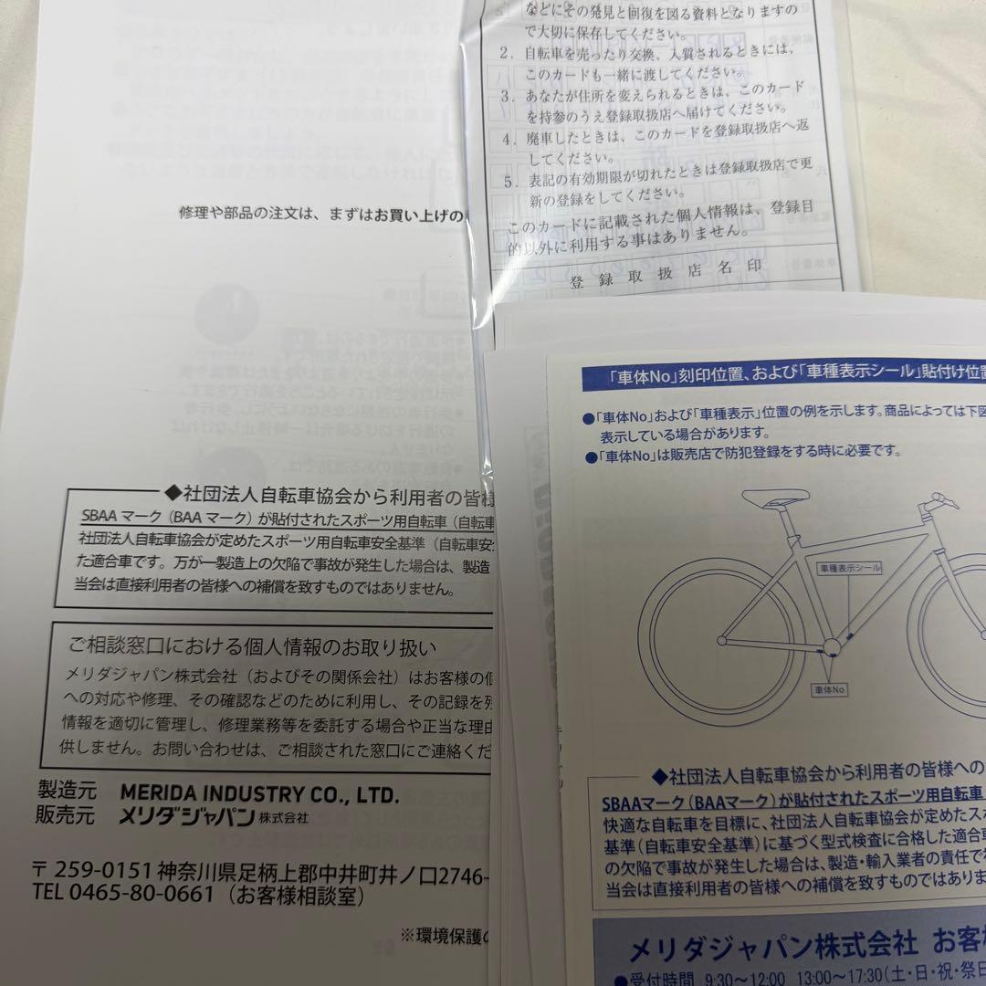 『美品』MERIDAリアクト4000 52サイズ