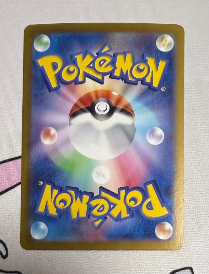 【美品】テラスタルフェス　ブイズ　ex SAR 10点 セット