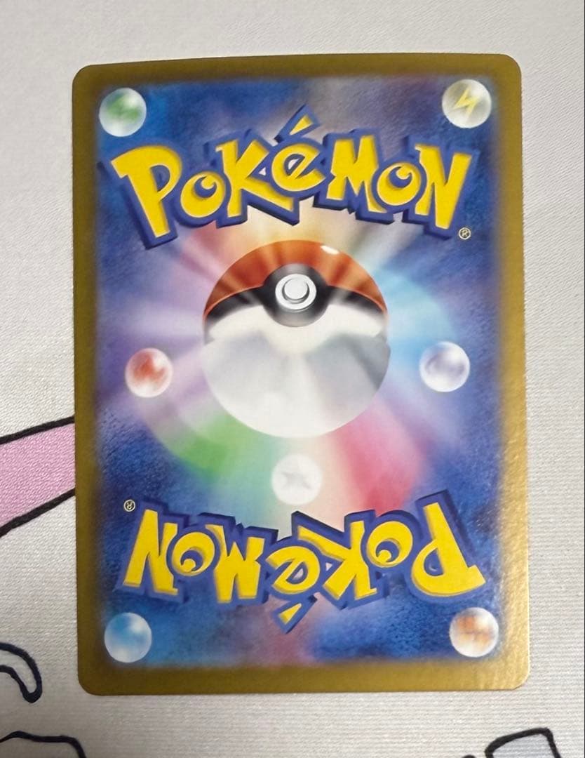 【美品】テラスタルフェス　ブイズ　ex SAR 10点 セット