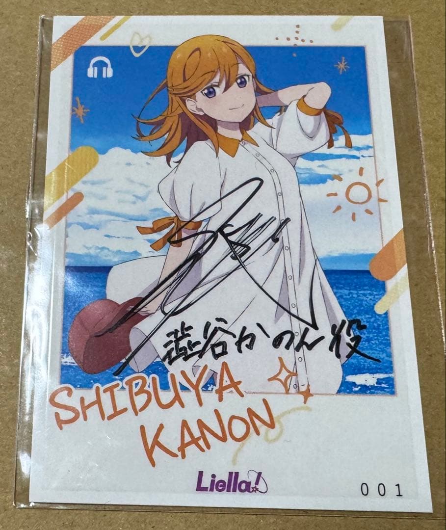 セガラッキーくじサイン入りミニブロマイド 澁谷かのん 伊達さゆり シリアル001