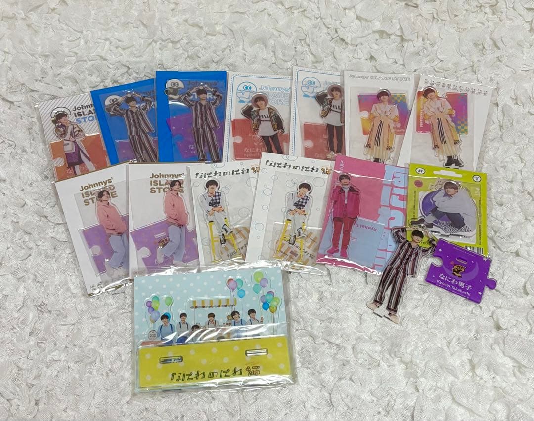 高橋恭平まとめ売り(他にもうちわペンライト有)