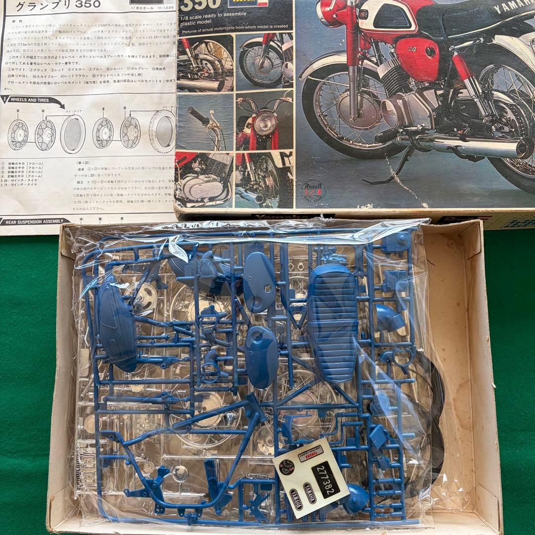 Revell 1/8 Yamaha Grand Prix 350 プラモデル
