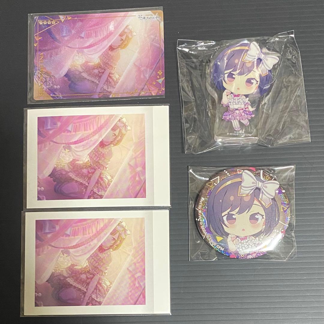 プロセカ 東雲絵名 まとめ売り 103点