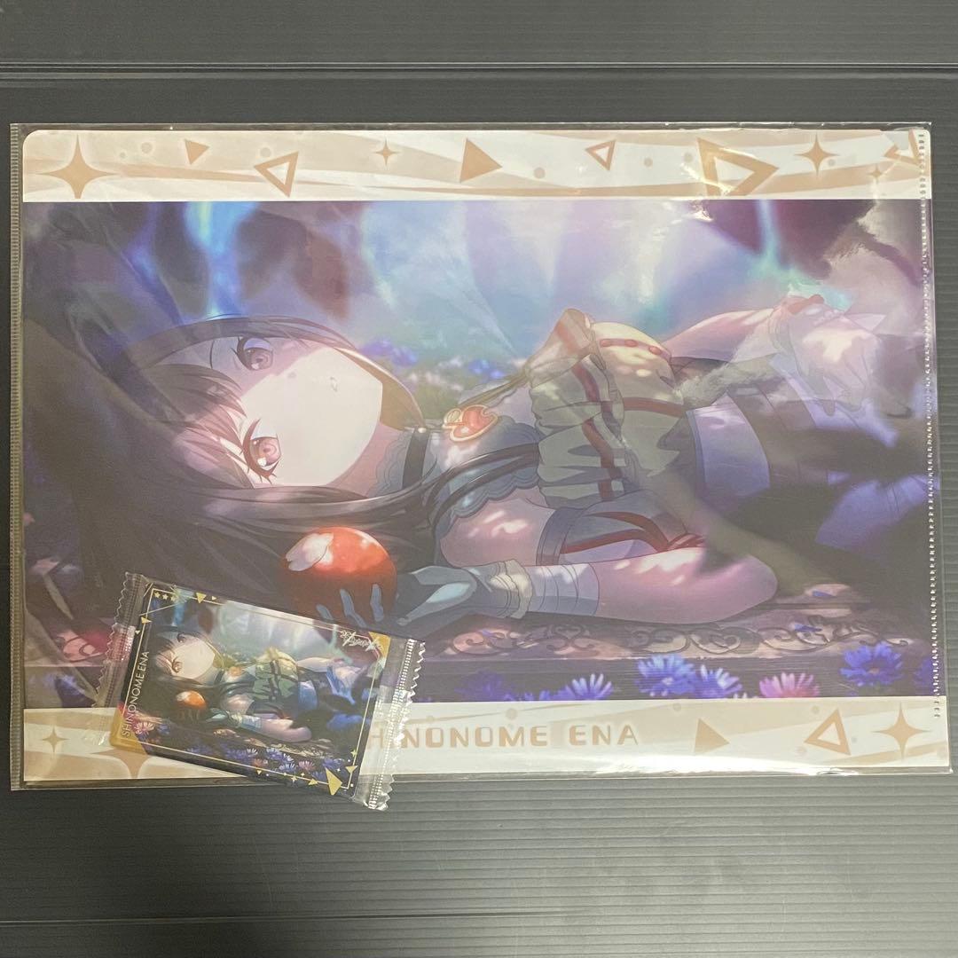 プロセカ 東雲絵名 まとめ売り 103点