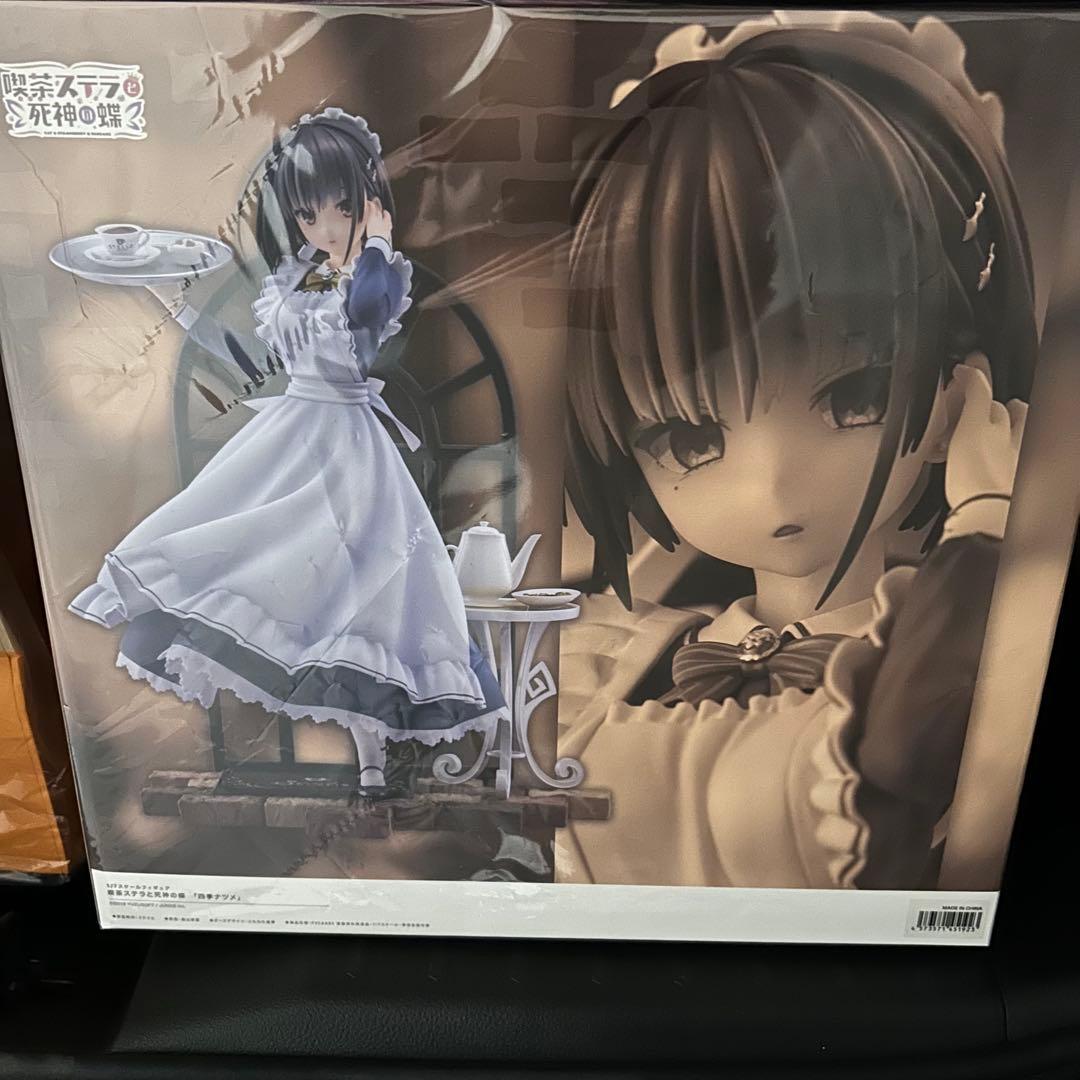 四季ナツメ　あみあみ限定版