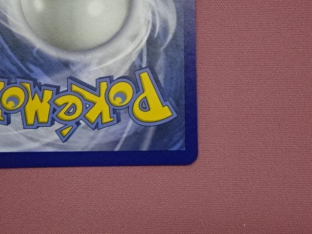 ポケカ リザードン 英語版 4/102★ 旧裏 45-MA0117-02