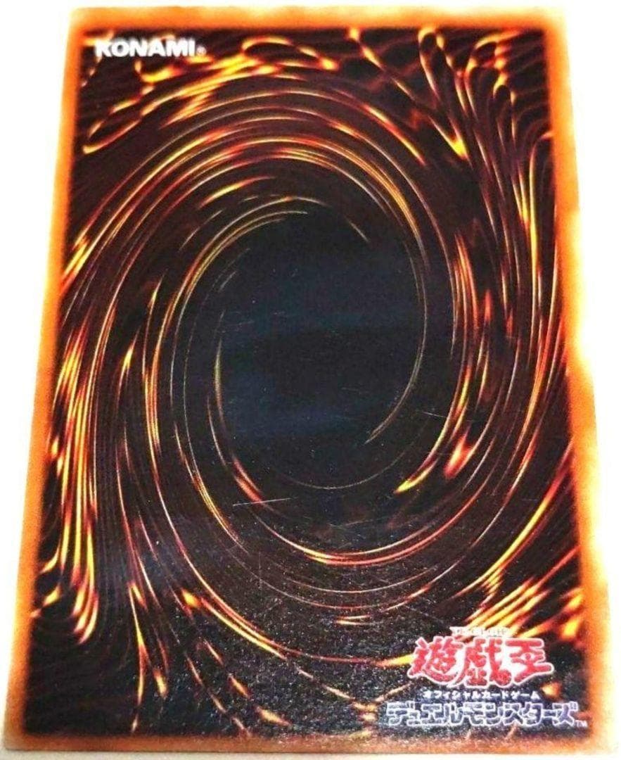 早い者勝ち！　大人気！　遊戯王　究極完全態・グレート・モス　アルティメットレア