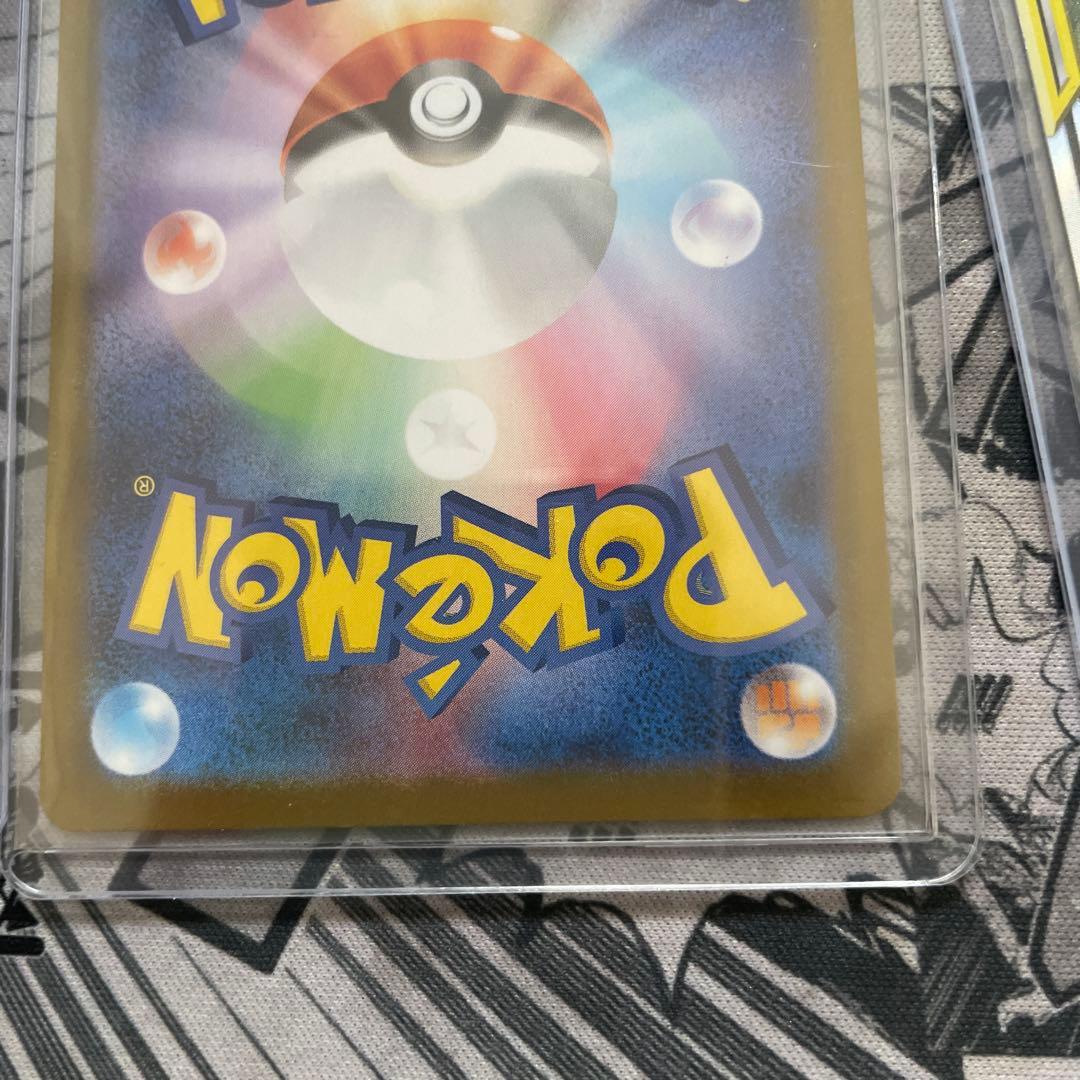H*A様 ポケモンカード まとめ売り 引退品　PSA10