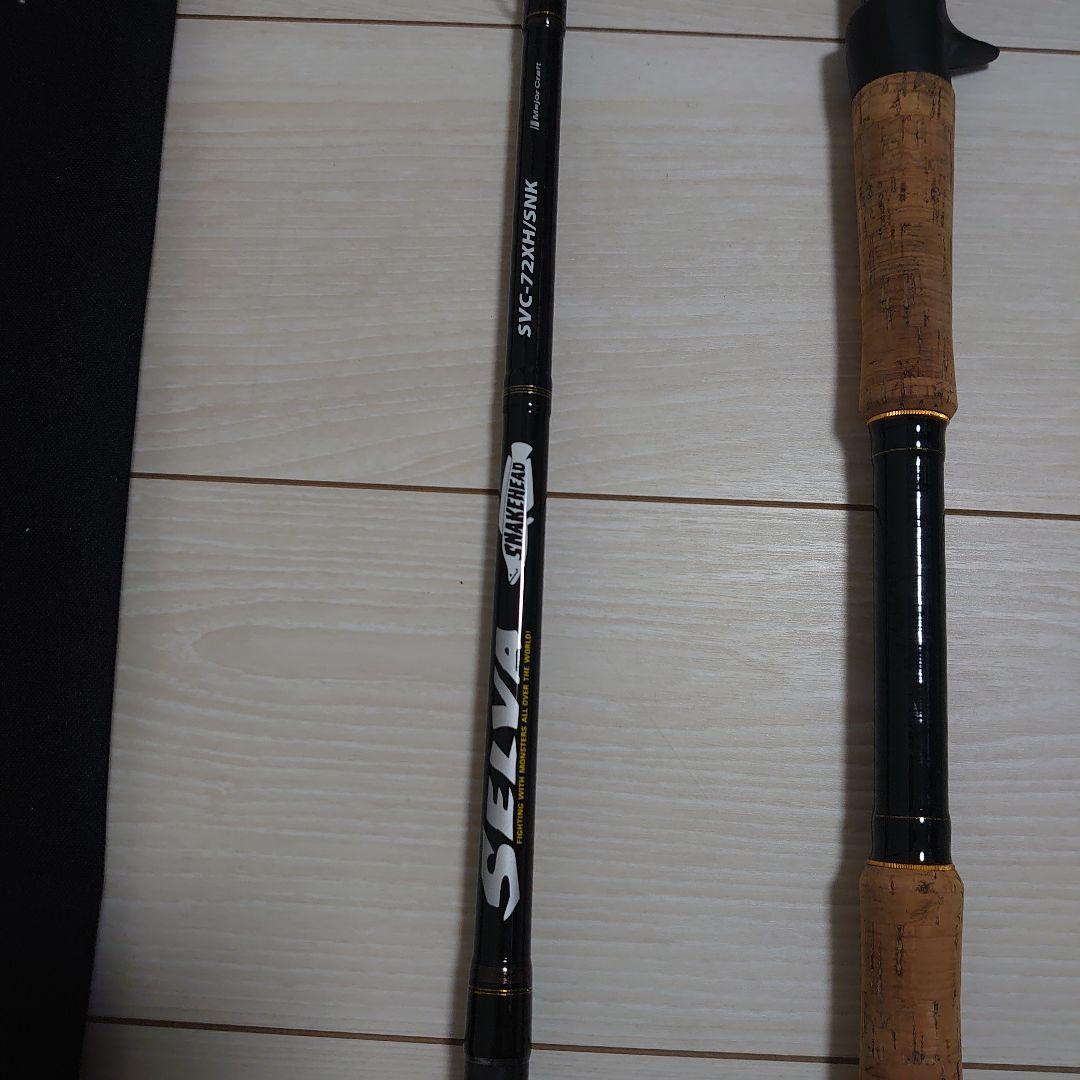 最終値下げメジャークラフト SELVA SVC-72XH/SNK