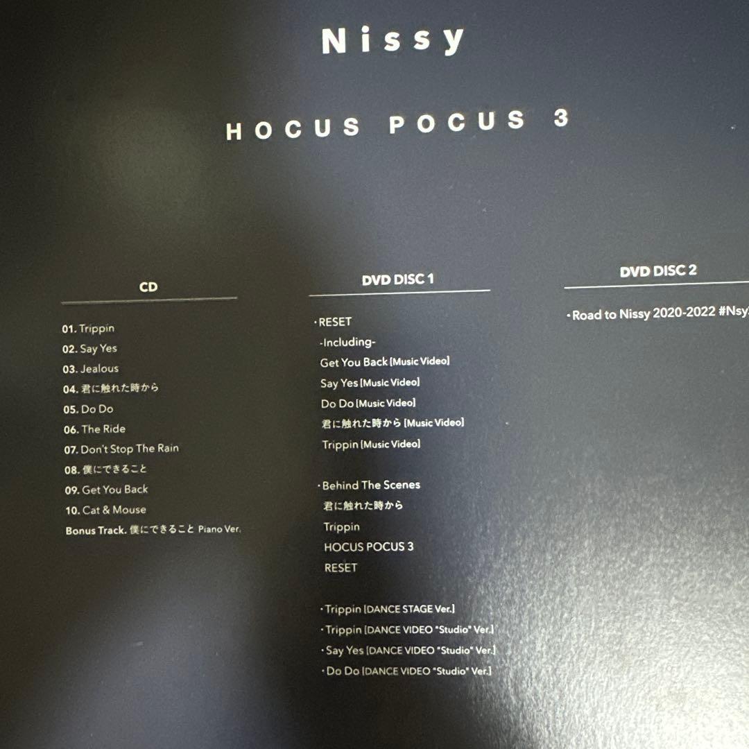 #Nissy1 #Nissy2DVDphoto book.タオル.ポ-チ.非売品