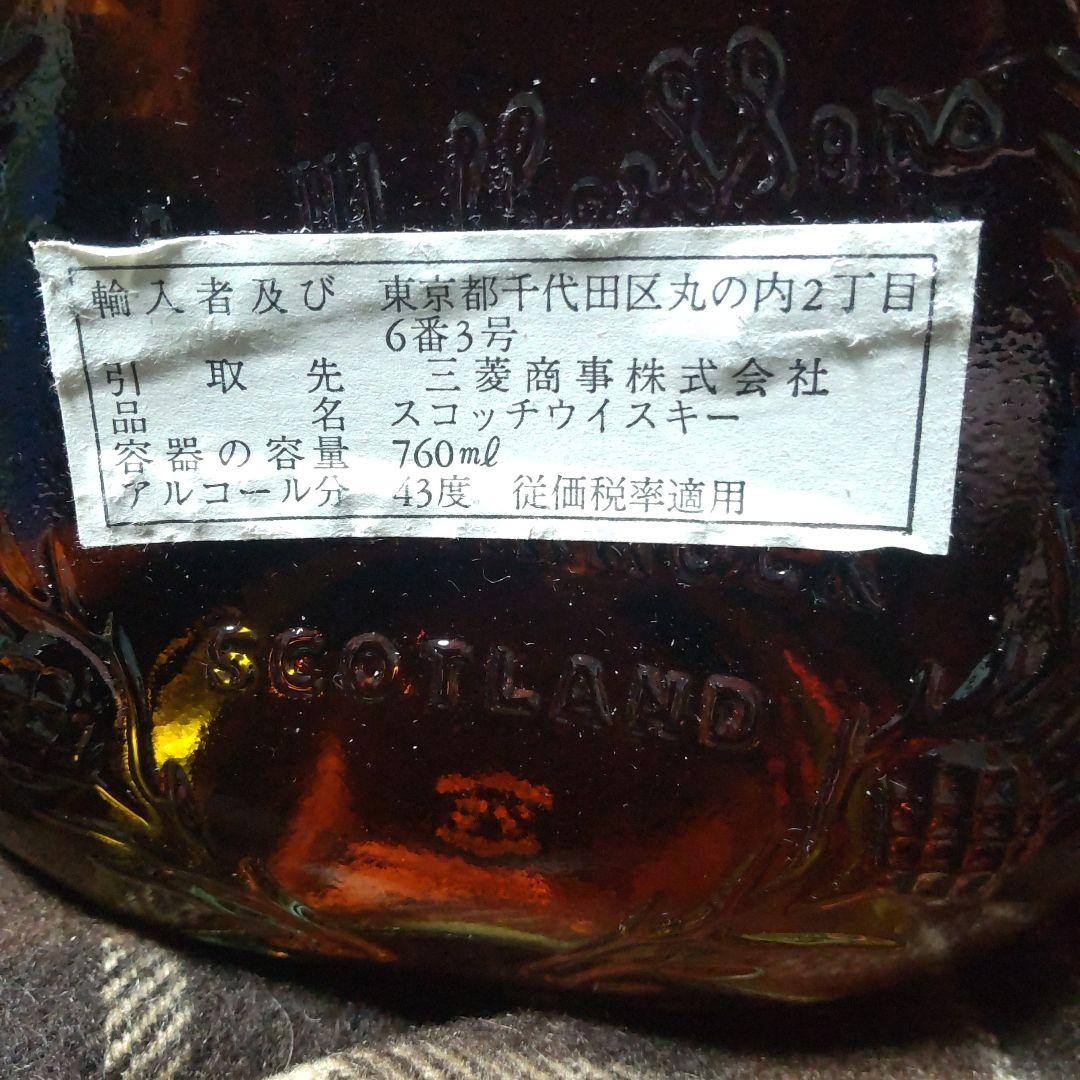 【古酒】John Walker ジョニーウォーカー Swing スウィング