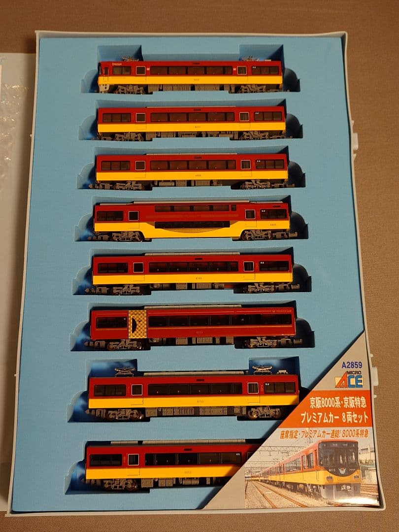 マイクロエース A-2859 京阪8000系 プレミアムカー 8両セット
