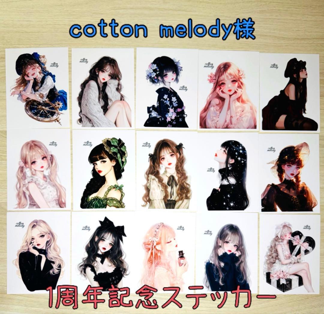 海外マステ他♡⃛大量まとめ売り ボリュームパックver.③☆コラージュ素材etc.