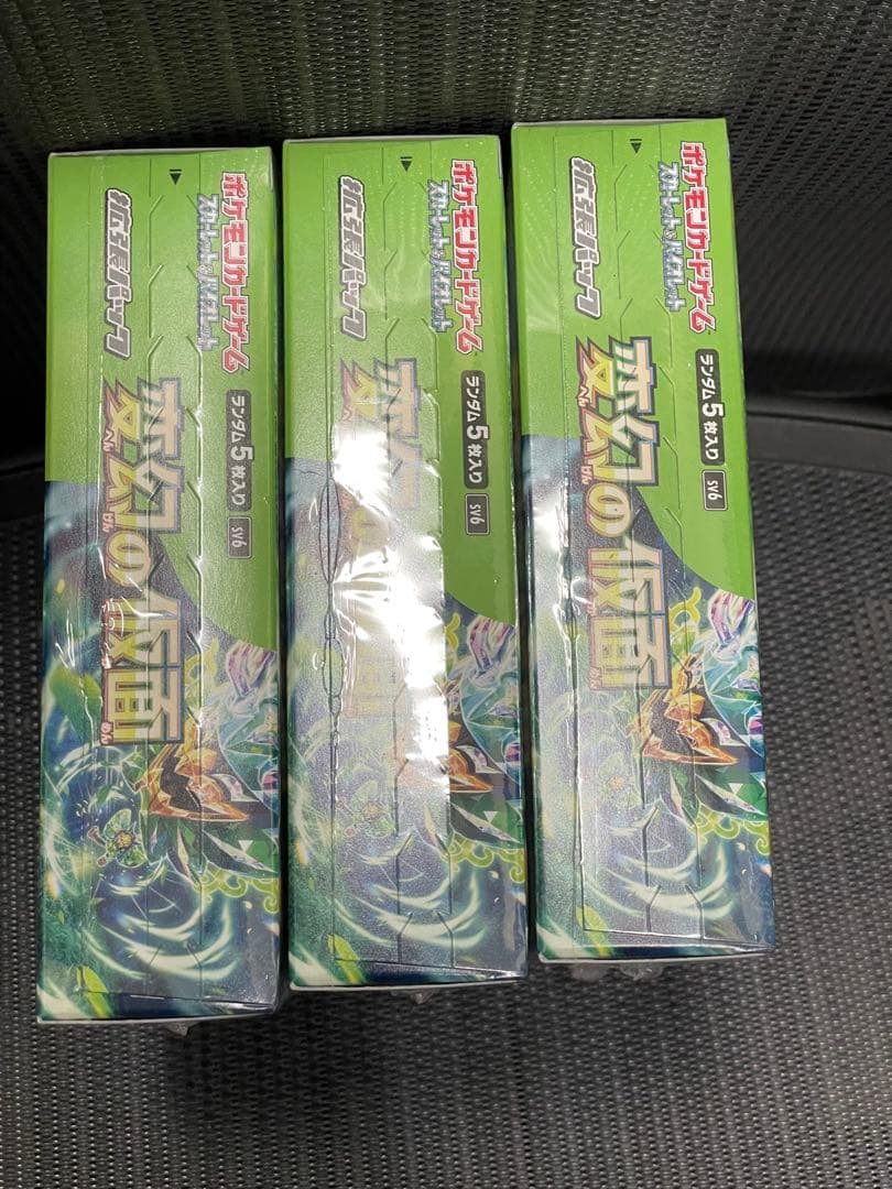 ポケモンカードゲーム 変幻の仮面 未開封シュリンク付き3BOX