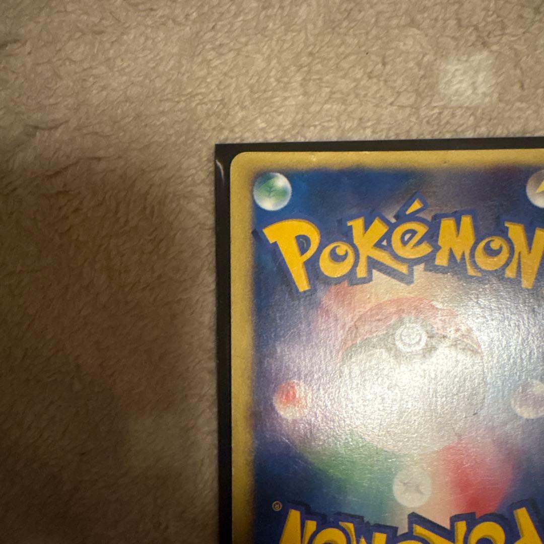 【渦巻あり】カリンのブラッキー ★ ポケモンカード★VS 091/141