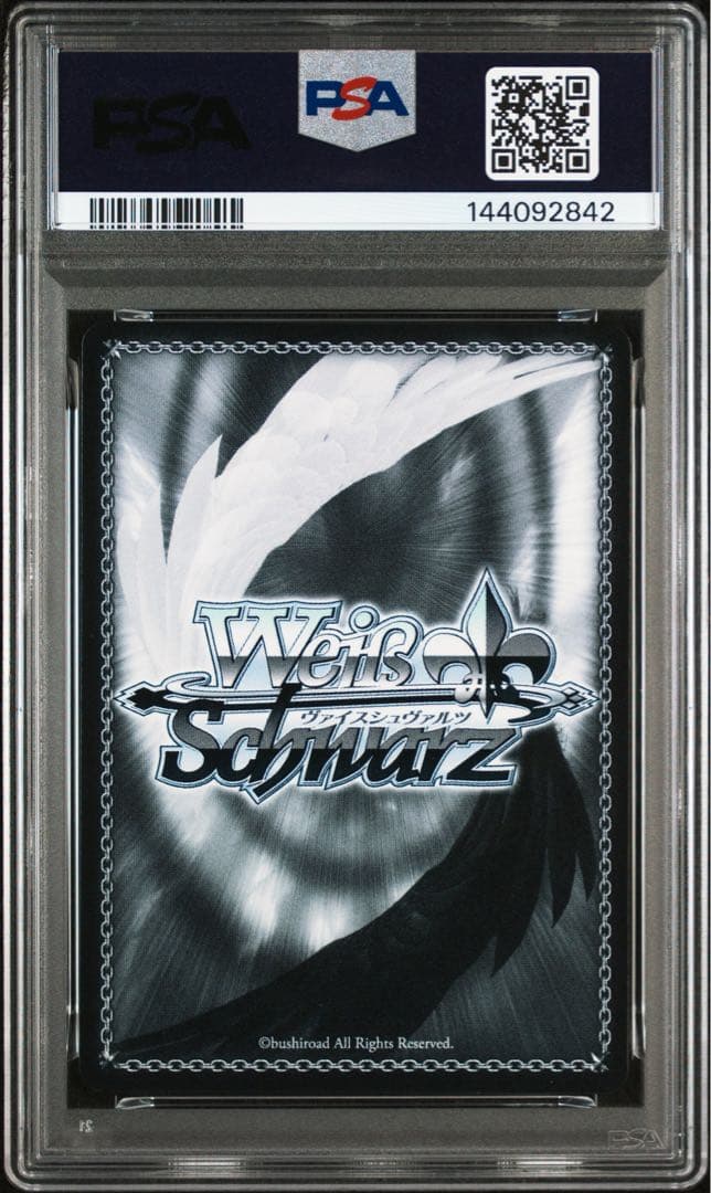 ヴァイスシュヴァルツ 晴れたね SIR 有村麻央 psa10