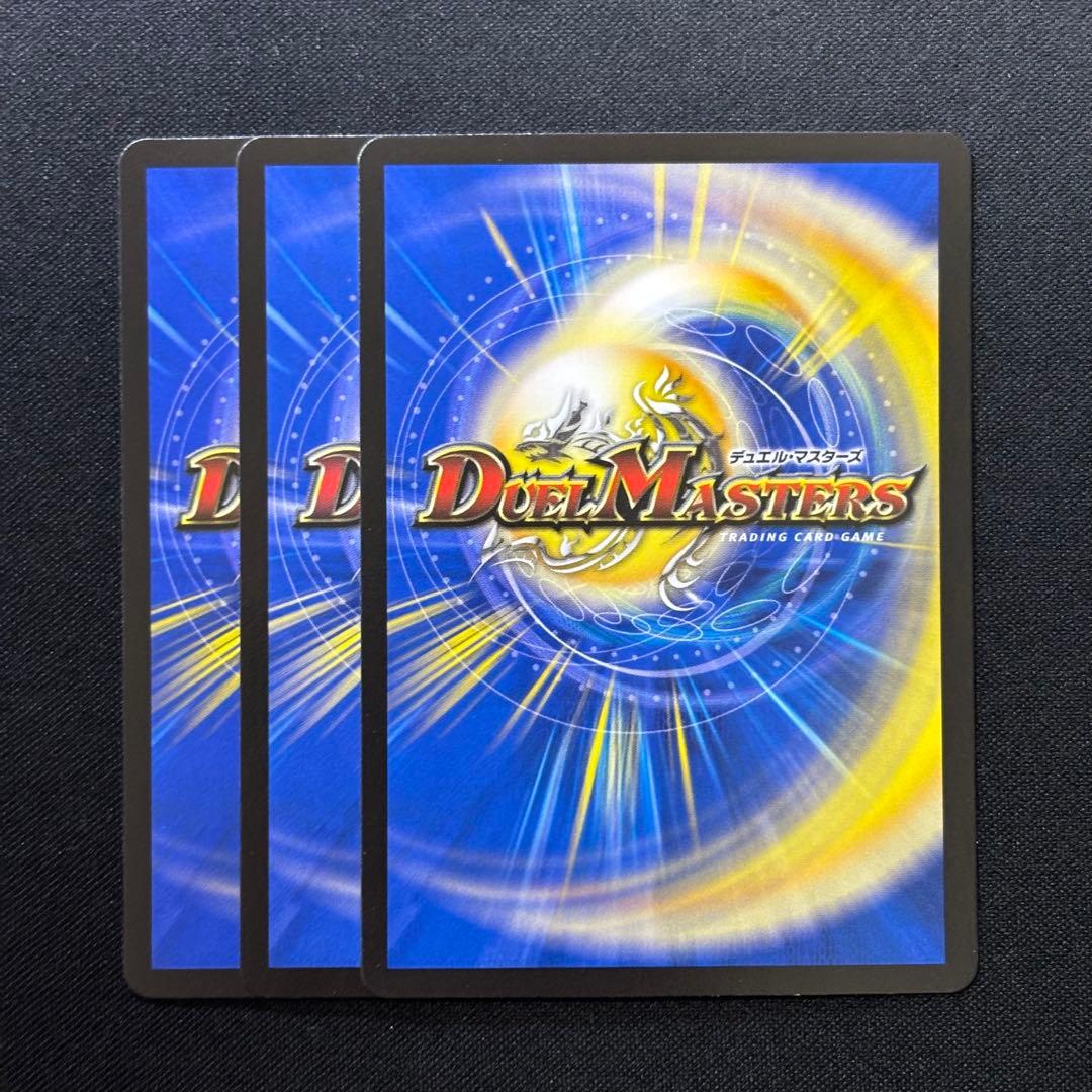 真気楼と誠偽感の決断 パーフェクトペテンシー 3枚セット