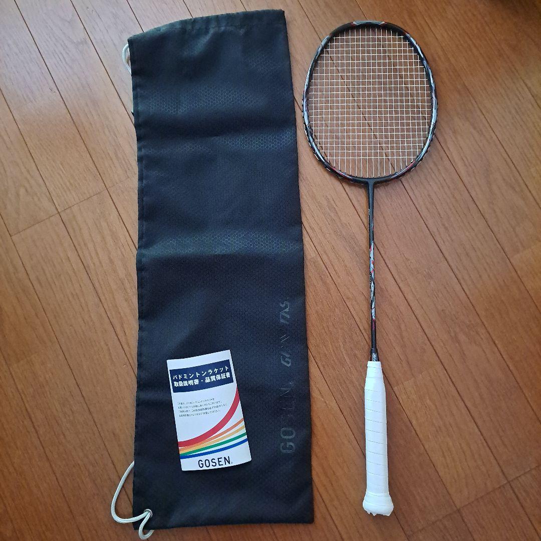 GOSEN グラビタス8.5SX