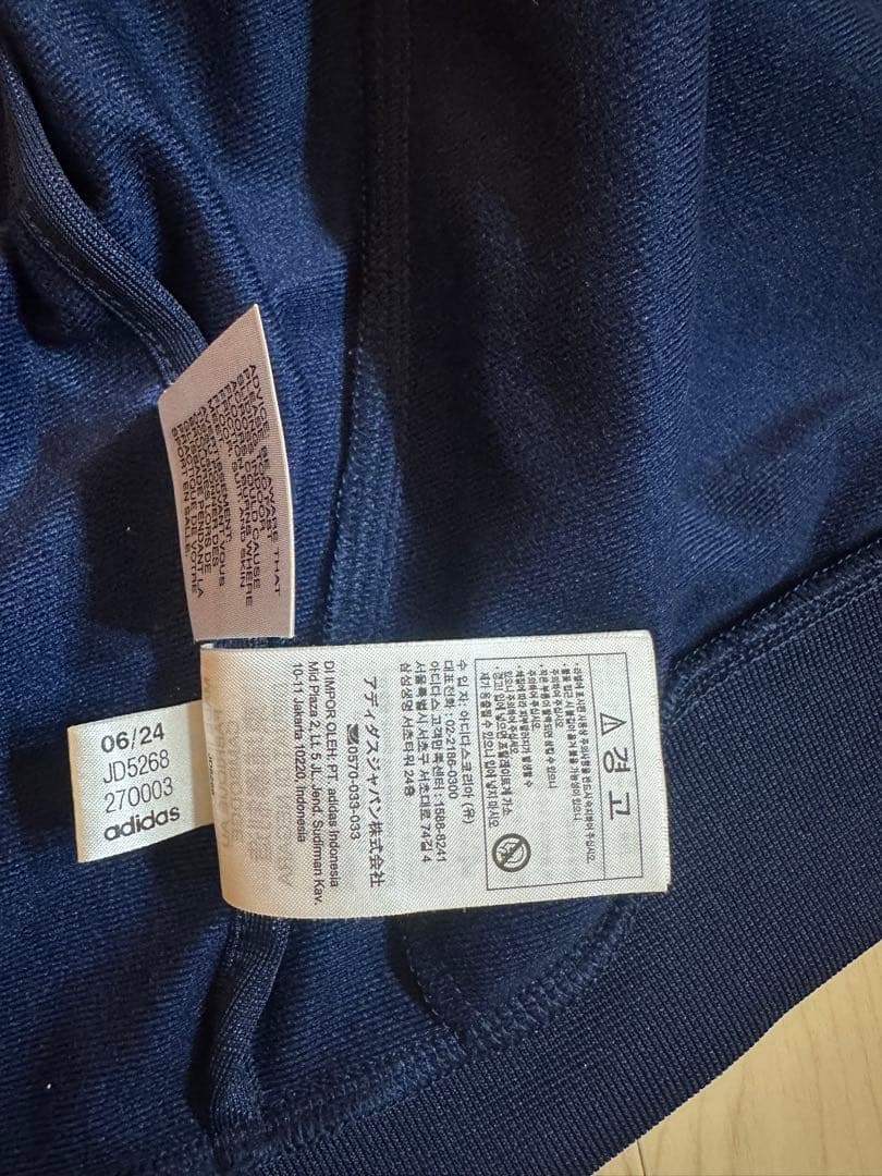 adidasトラックジャケット