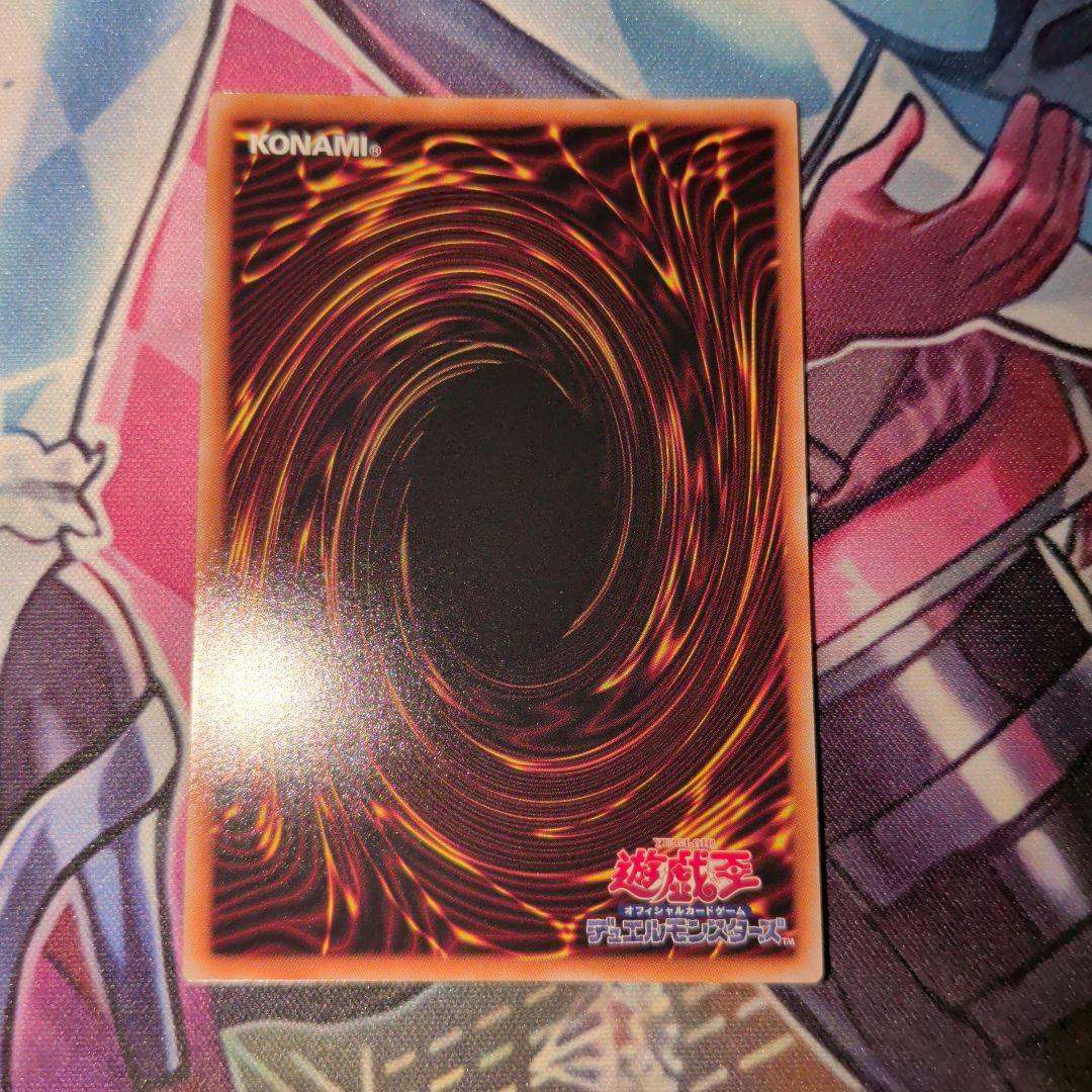 増殖するG プリズマティックシークレット　スタンプ