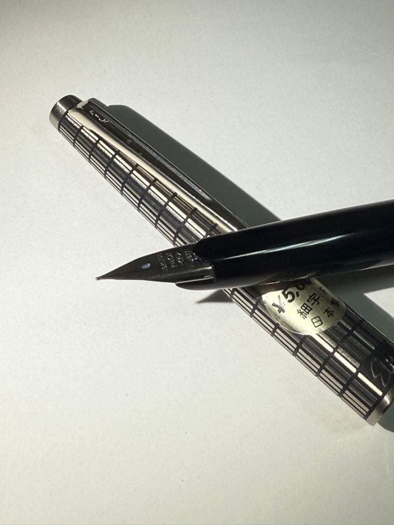 万年筆 PILOT 廃盤