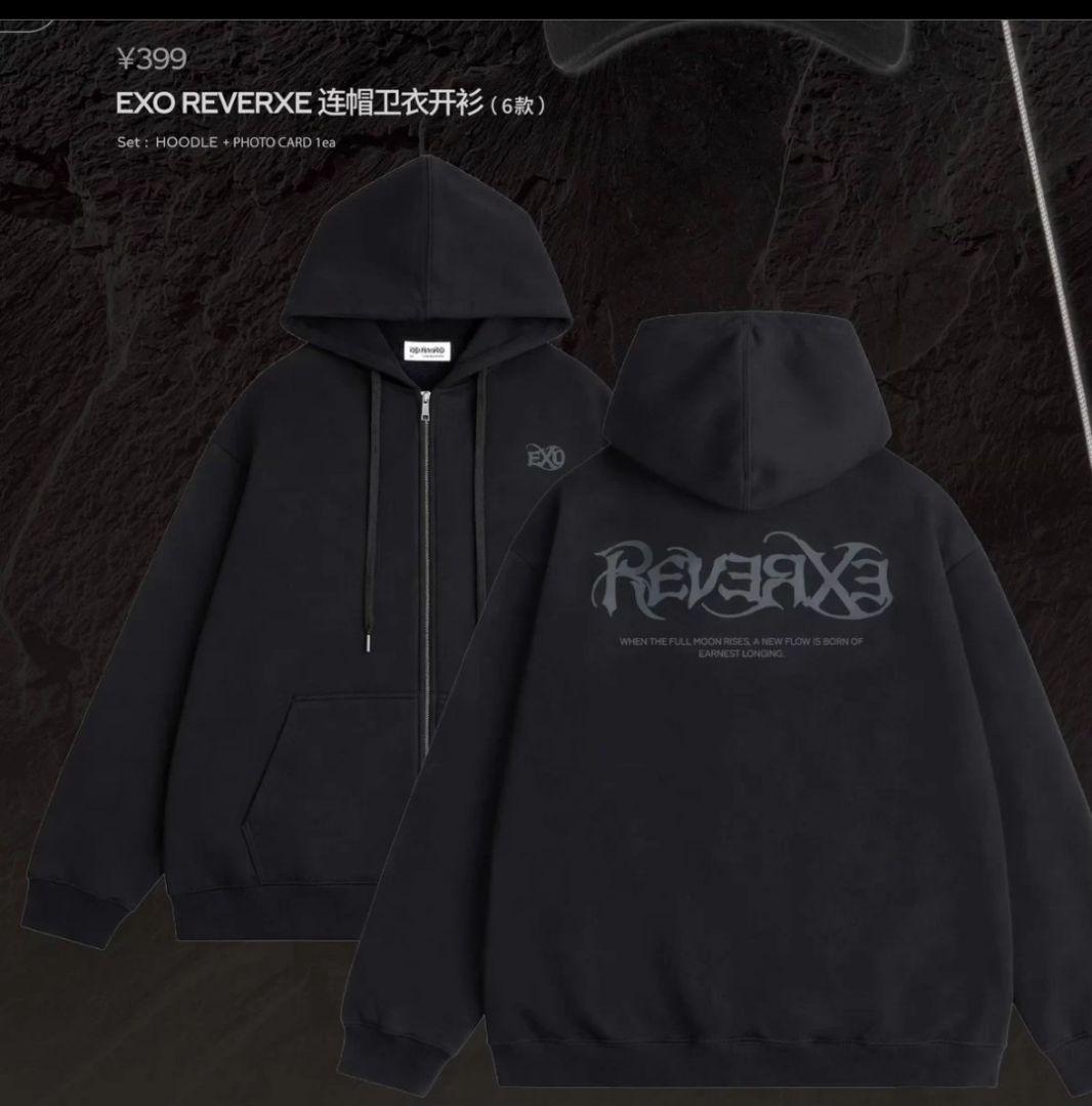 EXO REVERXE　 上海ポップアップ パーカー　チャニョルトレカ付き②