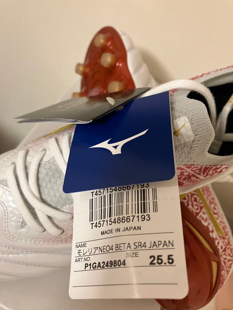 Shuさん専用 サッカー スパイク モレリア ネオ4 β SR4 25.5