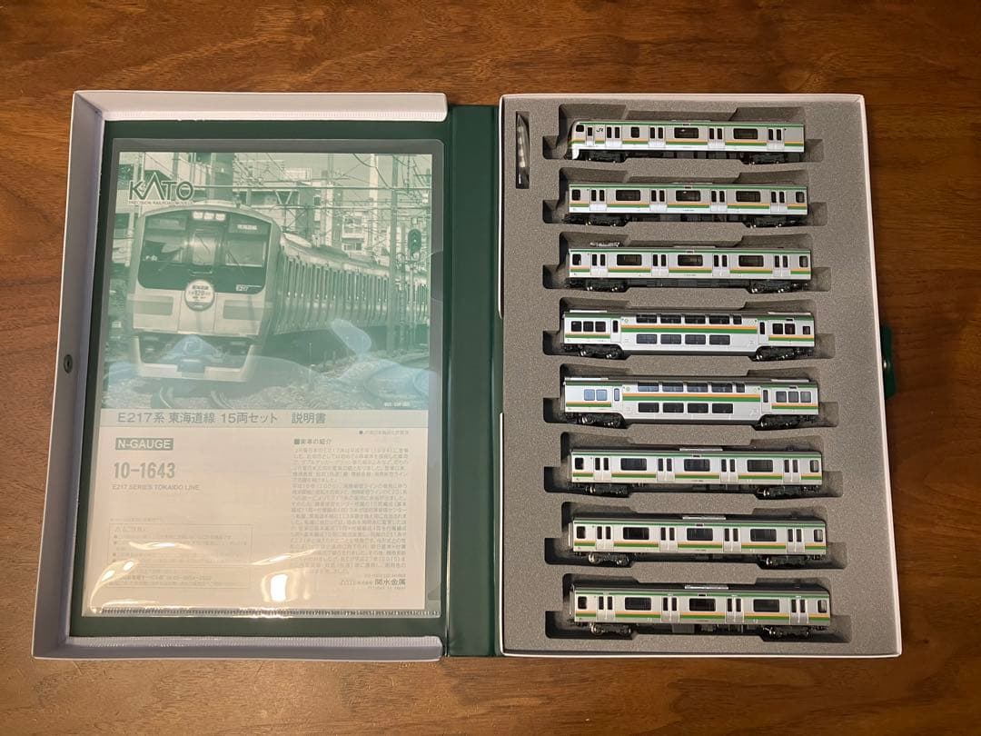 KATO 10-1643 E217系 東海道線