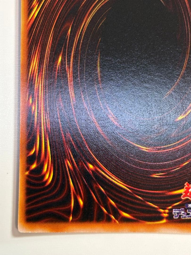 海*蔵様 新品みたいです。青眼の白龍 初期 ウルトラレア スターターボックス