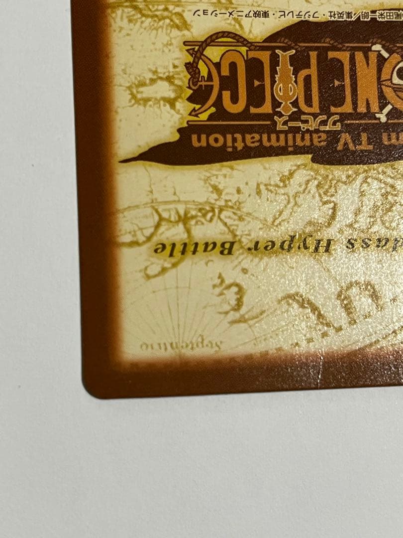 ワンピース　カードダス ハイパーバトル C01 ルフィ キラ　未来の海賊王