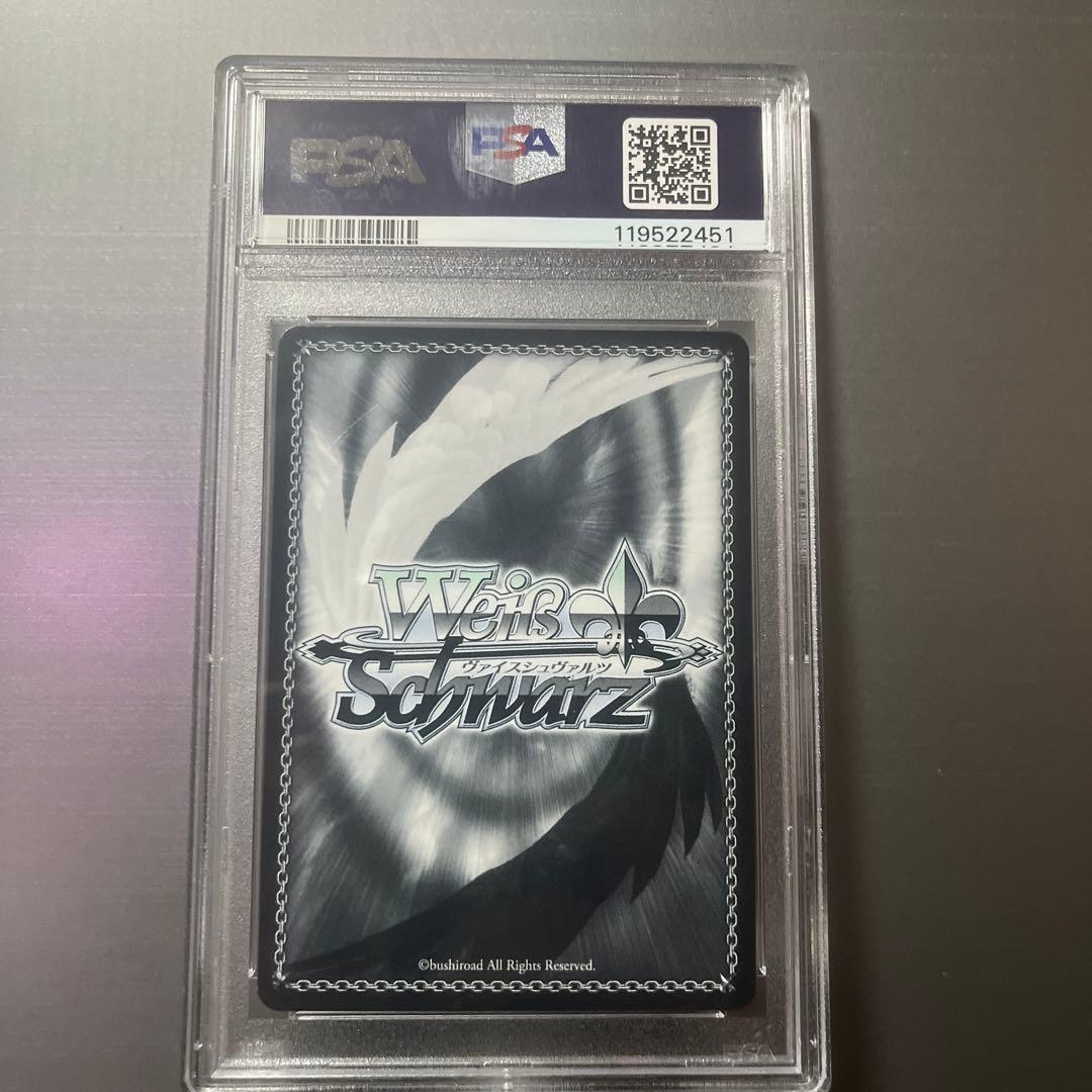 未来へ一緒に　獅白ぼたんSSP PSA10