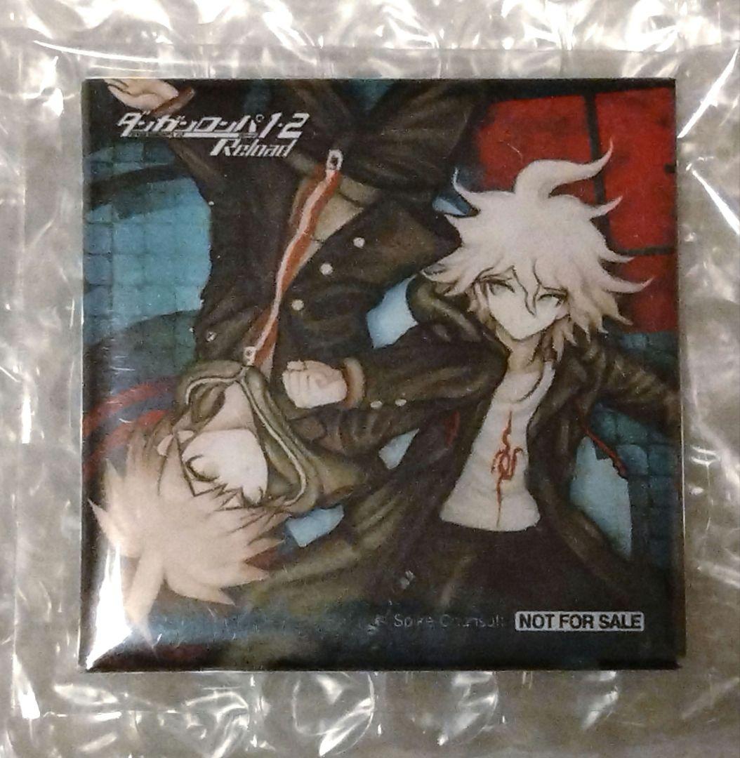 ダンガンロンパ1・2Reload HMV購入特典缶バッジ苗木誠＆狛枝凪斗 未開封