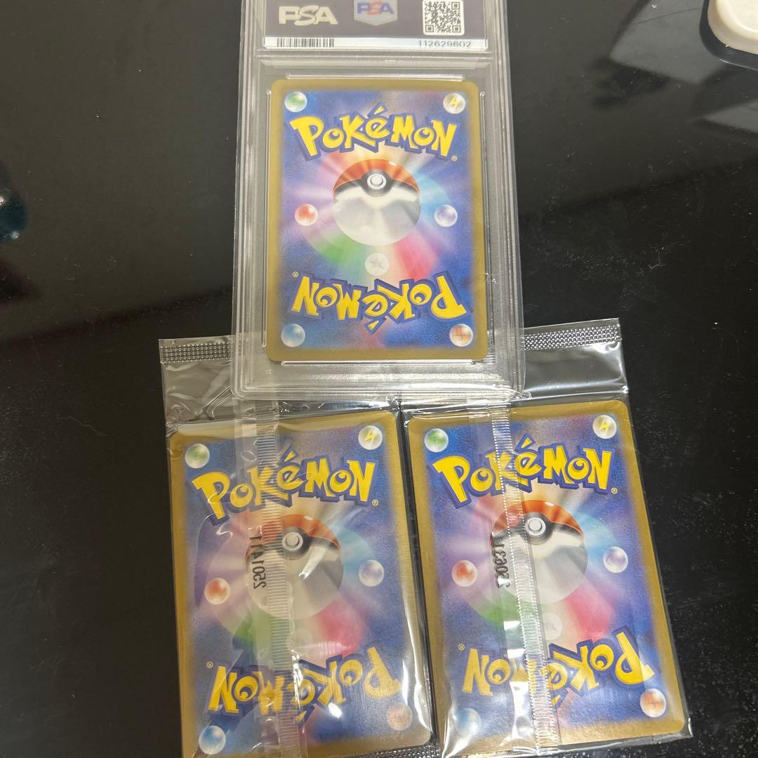 ポケモン ピカチュウar トウホクピカチュウ　ヒロシマピカチュウ