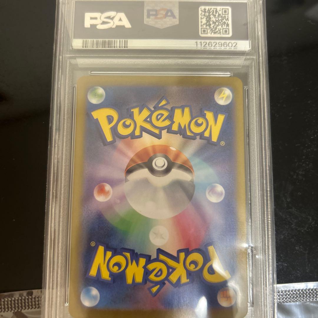 ポケモン ピカチュウar トウホクピカチュウ　ヒロシマピカチュウ