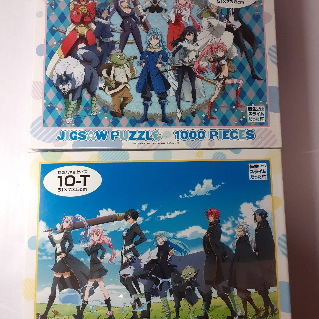 転生したらスライムだった件　ジグソーパズル　４点セット